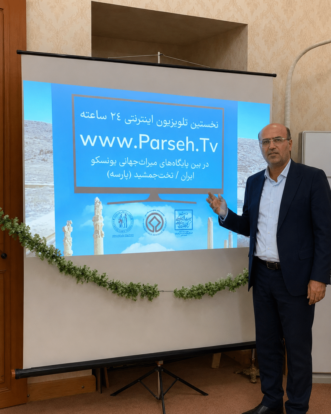 دکتر عسکری چاوردی در مراسم افتتاح تلویزیون پارسه